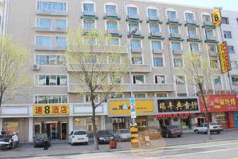 Exterior of Super 8 Hotel Jilin Beijing Lu hotel in Jilin Province, Other than US/Canada Exterior of Super 8 Hotel Jilin Beijing Lu hotel in Jilin Province, Other than US/Canada