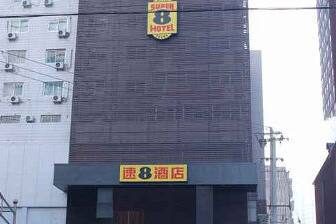 Exterior of Super 8 Lanzhou Walking Street hotel in Lanzhou, Other than US/Canada Exterior of Super 8 Lanzhou Walking Street hotel in Lanzhou, Other than US/Canada