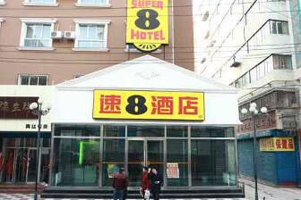 Exterior of Super 8 Hotel Lanzhou Square hotel in Lanzhou, Other than US/Canada Exterior of Super 8 Hotel Lanzhou Square hotel in Lanzhou, Other than US/Canada
