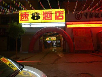 Exterior of Super 8 by Wyndham Linxia Da Shi Zi hotel in Linxia, Other than US/Canada