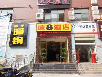 Exterior of Super 8 by Wyndham Longnan Wudu Pan Xuan Lu Square hotel in Longnan, Other than US/Canada