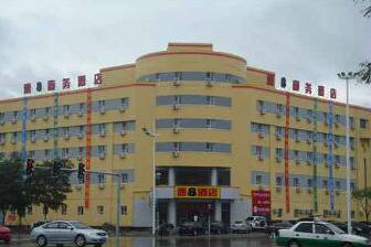 Exterior of Super 8 Hotel Panjin Ji Xing hotel in Panjin, Other than US/Canada Exterior of Super 8 Hotel Panjin Ji Xing hotel in Panjin, Other than US/Canada