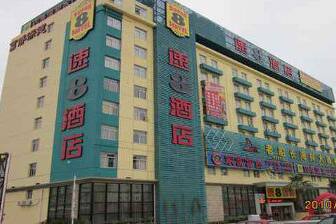 Exterior of Super 8 Hotel Putian Rong Hai hotel in Putian, Other than US/Canada Exterior of Super 8 Hotel Putian Rong Hai hotel in Putian, Other than US/Canada