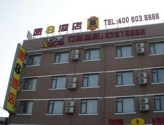 Exterior of Super 8 by Wyndham Shanghai Jinshan Xuefulu Chengshi Sha Tan hotel in Shanghai, Other than US/Canada