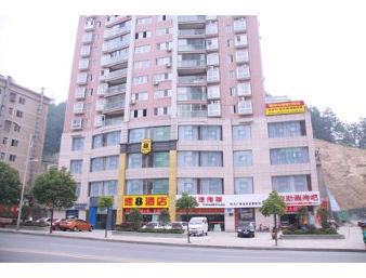 Exterior of Super 8 by Wyndham Shiyan Beijing Zhong Lu hotel in Shiyan, Other than US/Canada