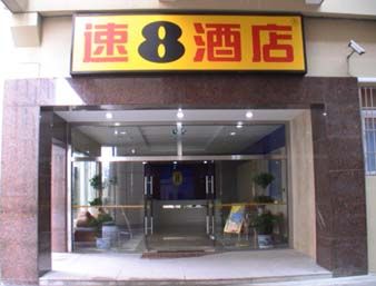 Exterior of Super 8 by Wyndham Suzhou Yuan Qu Xin Yi hotel in Suzhou, Other than US/Canada