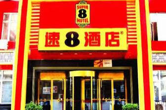 Exterior of Super 8 Hotel Taiyuan Nan Nei Huan hotel in Taiyuan, Other than US/Canada Exterior of Super 8 Hotel Taiyuan Nan Nei Huan hotel in Taiyuan, Other than US/Canada