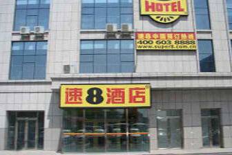 Exterior of Super 8 Hotel Urumqi Ya Zhong hotel in Urumqi, Other than US/Canada Exterior of Super 8 Hotel Urumqi Ya Zhong hotel in Urumqi, Other than US/Canada