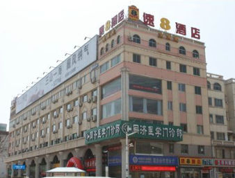 Exterior of Super 8 by Wyndham Weihai Railway Station hotel in Weihai, Other than US/Canada