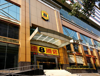 Exterior of Super 8 by Wyndham Hankou Railway Station hotel in Wuhan, Other than US/Canada