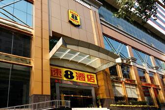 Exterior of Super 8 Hankou Railway Station hotel in Wuhan, Other than US/Canada Exterior of Super 8 Hankou Railway Station hotel in Wuhan, Other than US/Canada