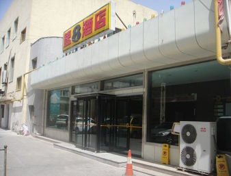 Exterior of Super 8 by Wyndham Yinchuan Gulou Jin Qiao hotel in Yinchuan, Other than US/Canada
