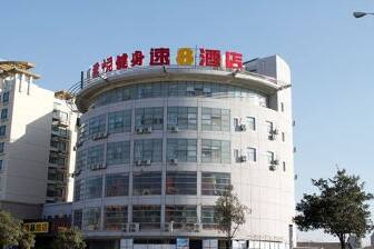 Exterior of Super 8 Hotel Zhenjiang Jiangsu University Xue Fu Lu hotel in Zhenjiang, Other than US/Canada Exterior of Super 8 Hotel Zhenjiang Jiangsu University Xue Fu Lu hotel in Zhenjiang, Other than US/Canada
