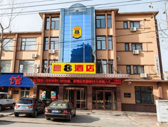 Exterior of Super 8 by Wyndham Dalian Zhuanghe Xiang Yang Lu hotel in Zhuanghe City, Other than US/Canada