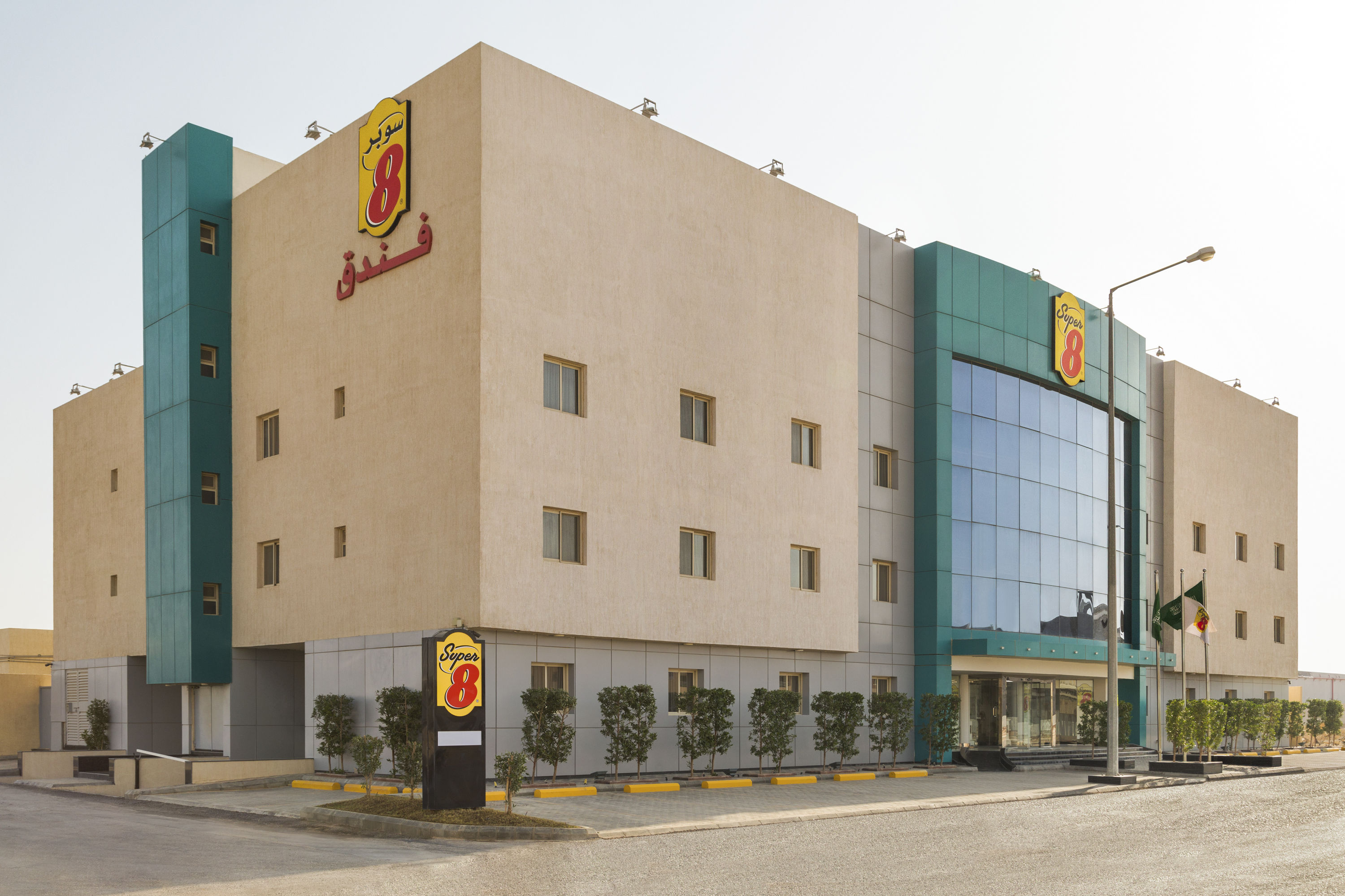 super 8 by wyndham al riyadh location