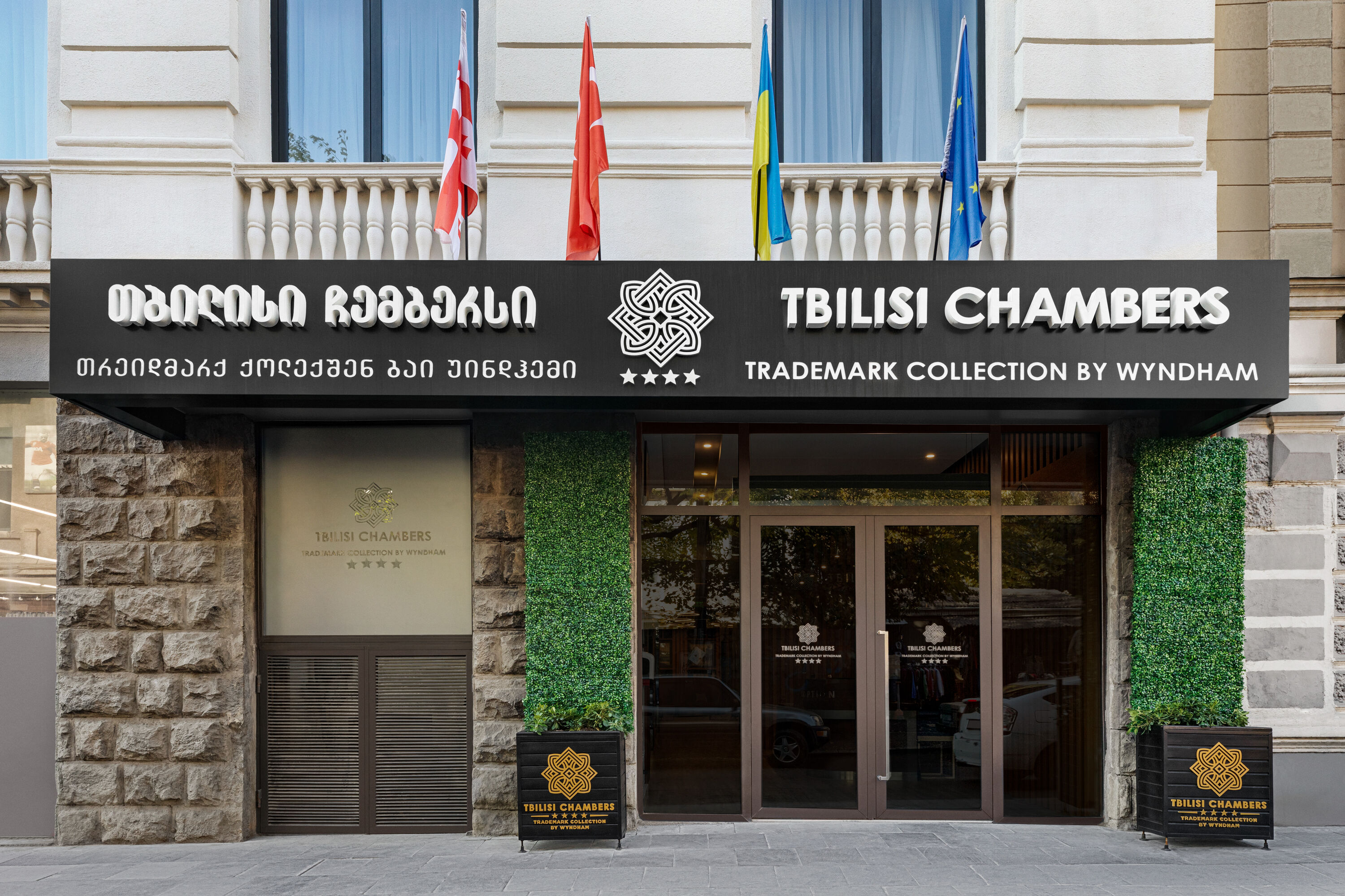 Exterior Day Image of Tbilisi Chambers, Trademark Collection by Wyndham hotel in Tbilisi, Other than US/Canada