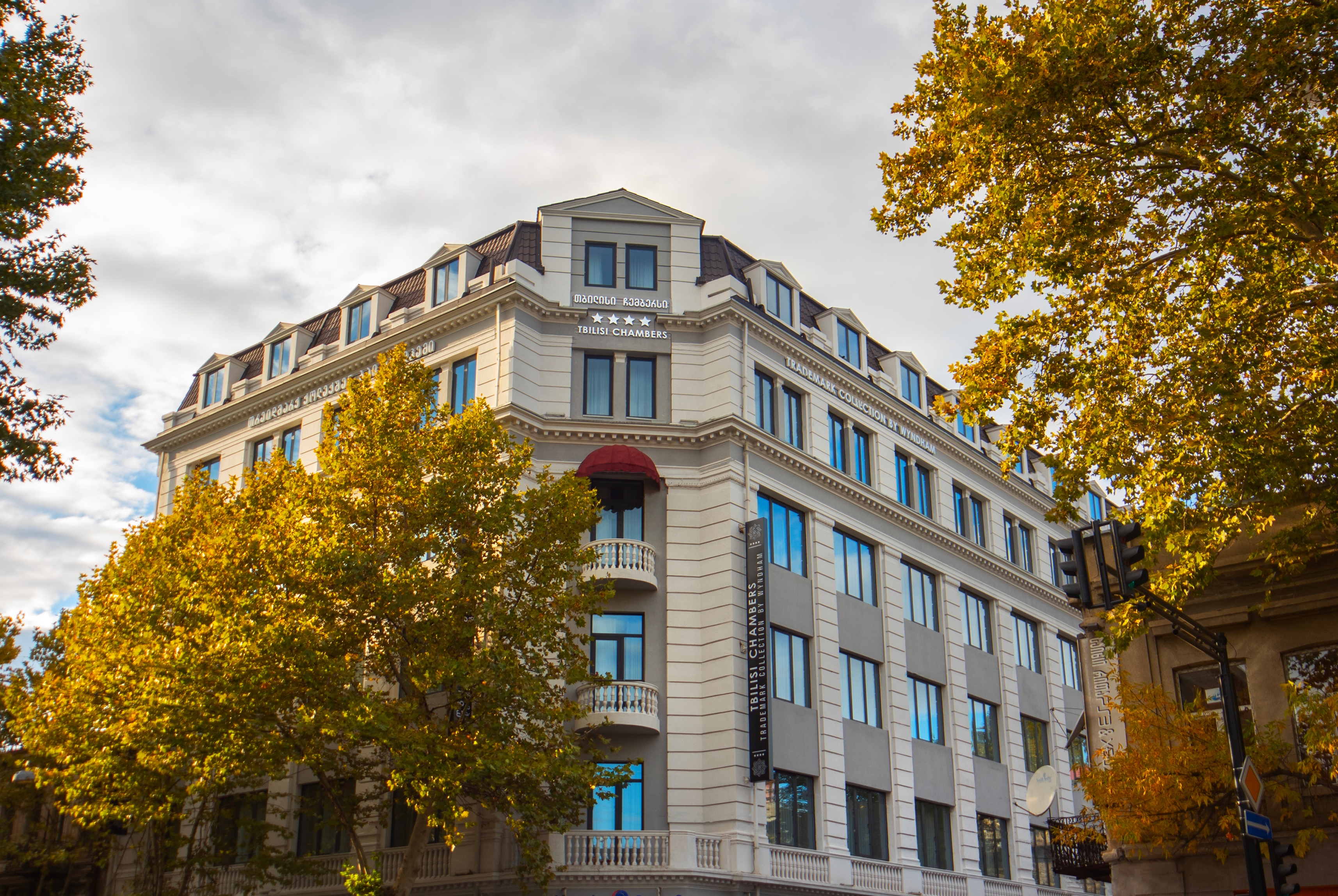 Exterior of Tbilisi Chambers, Trademark Collection by Wyndham hotel in Tbilisi, Other than US/Canada