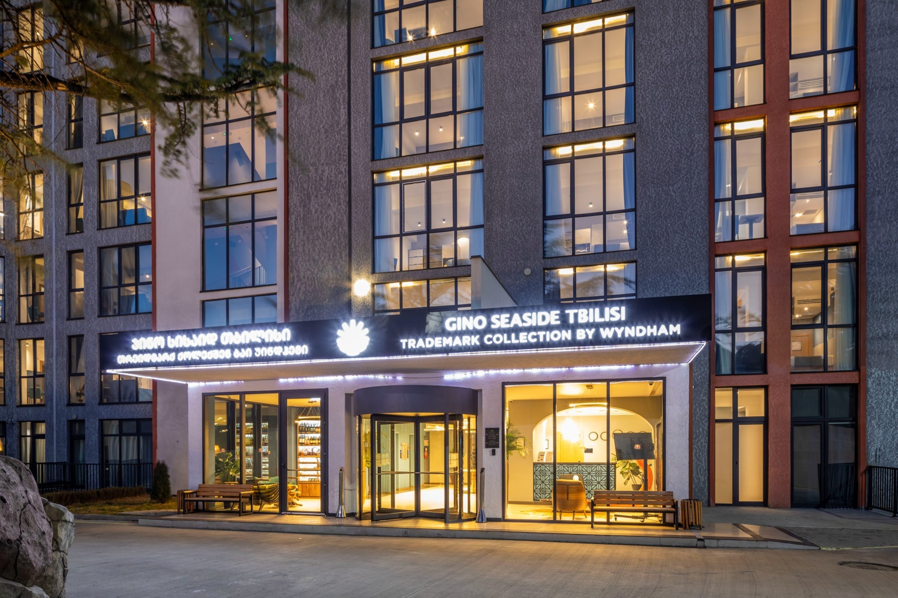 Exterior of Gino Seaside Tbilisi, Trademark Collection by Wyndham hotel in Tbilisi, Other than US/Canada