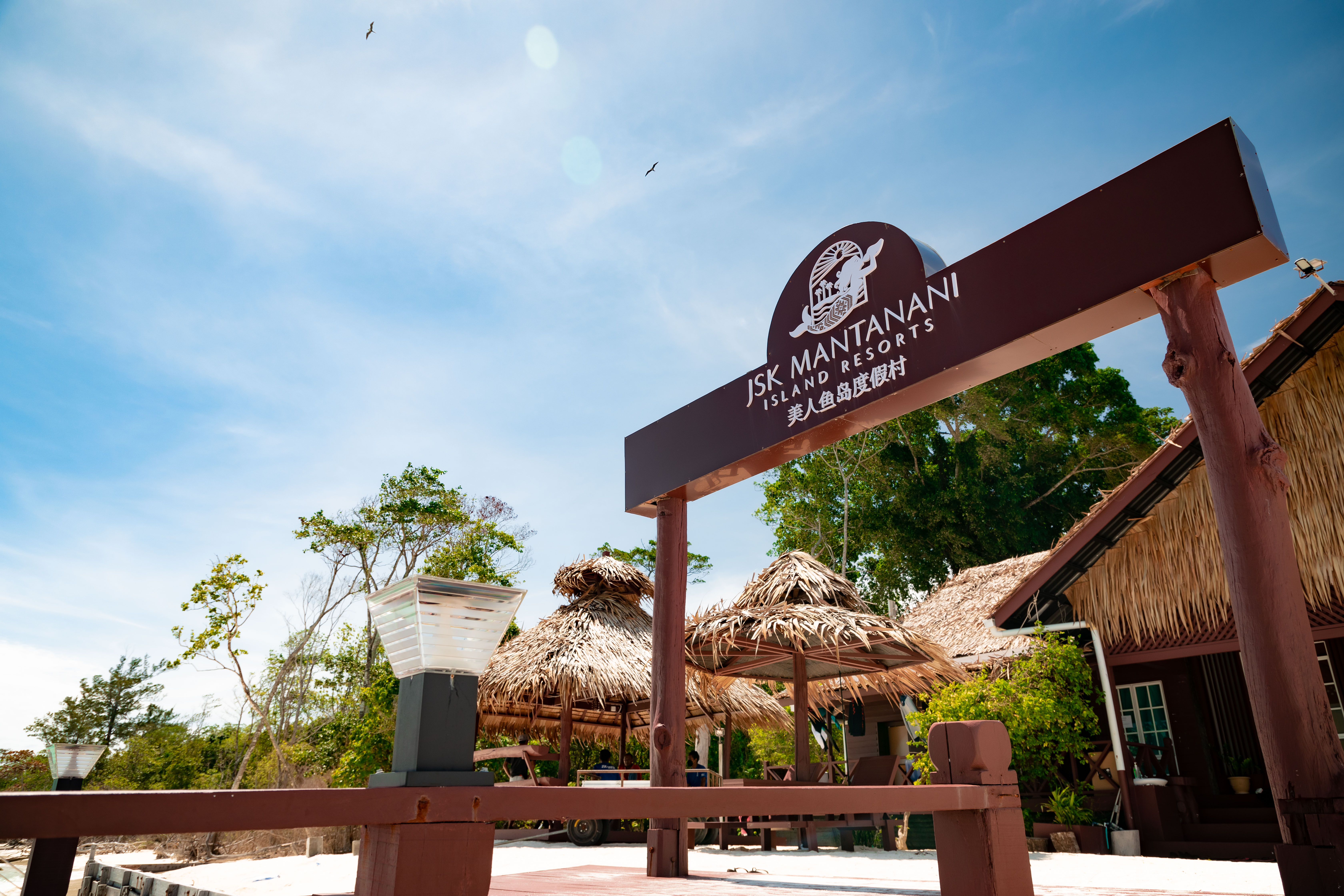 Exterior of JSK Mantanani Island Resorts Trademark by Wyndham hotel in Kota Belud, Other than US/Canada