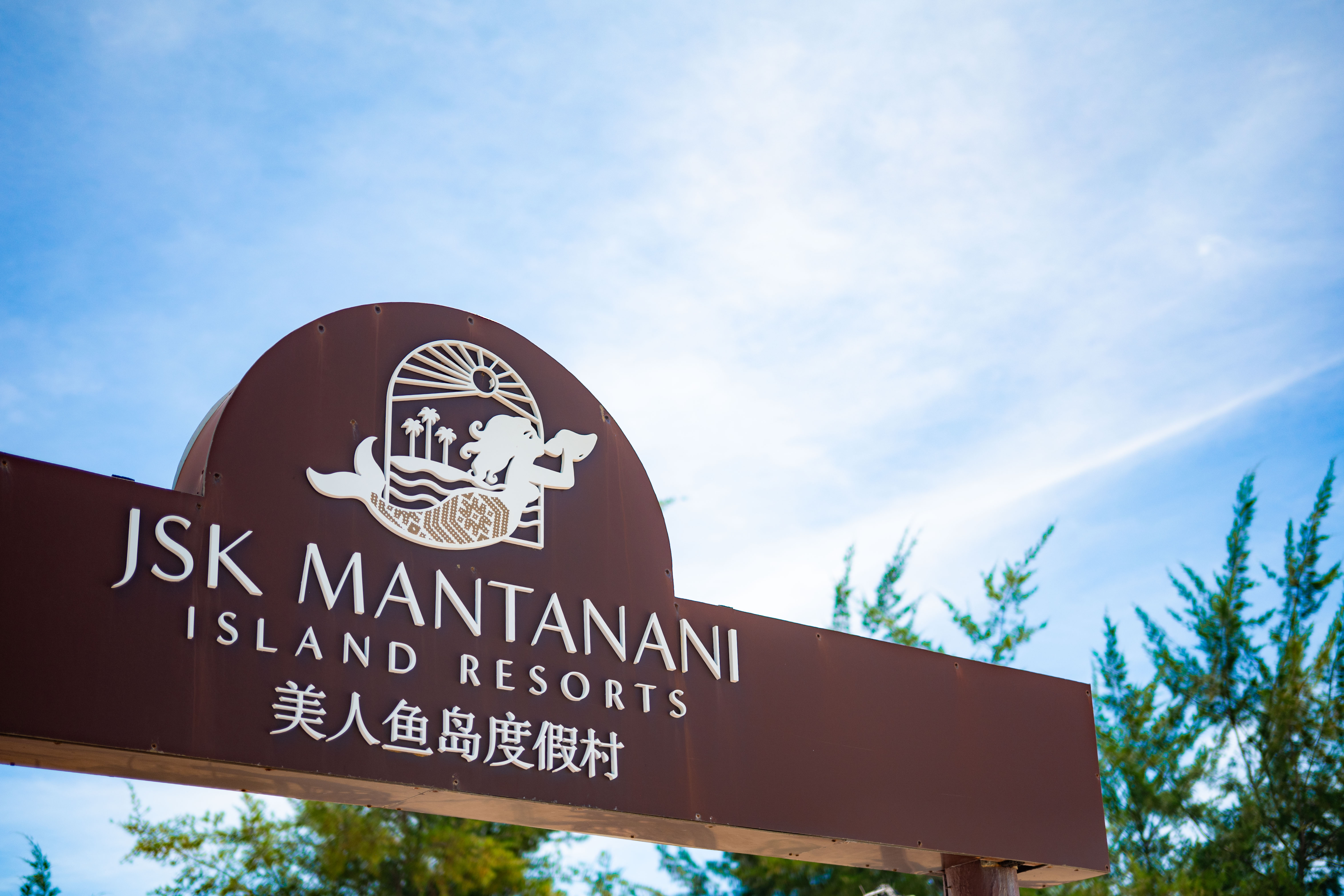 Exterior of JSK Mantanani Island Resorts Trademark by Wyndham hotel in Kota Belud, Other than US/Canada