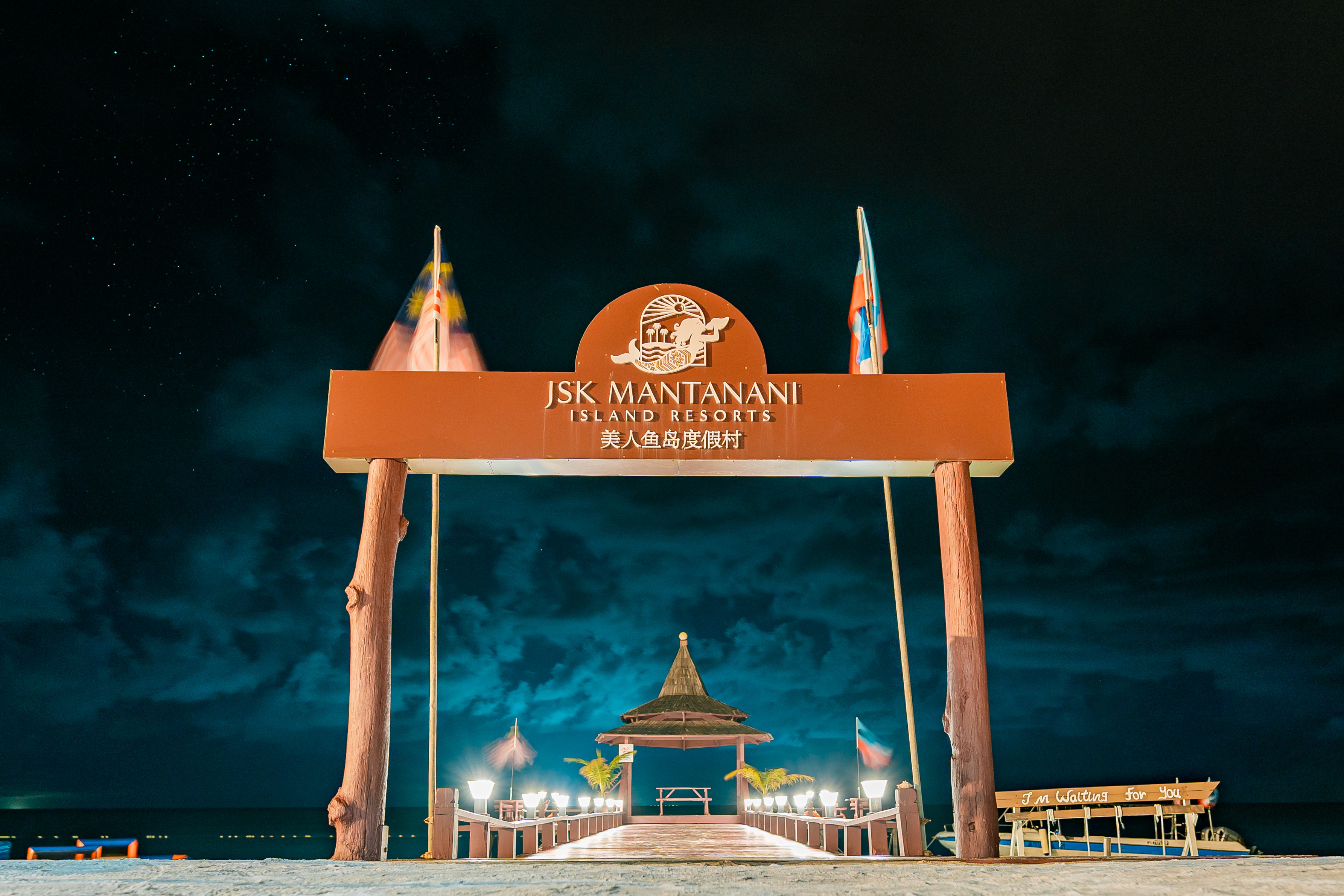 Exterior of JSK Mantanani Island Resorts Trademark by Wyndham hotel in Kota Belud, Other than US/Canada