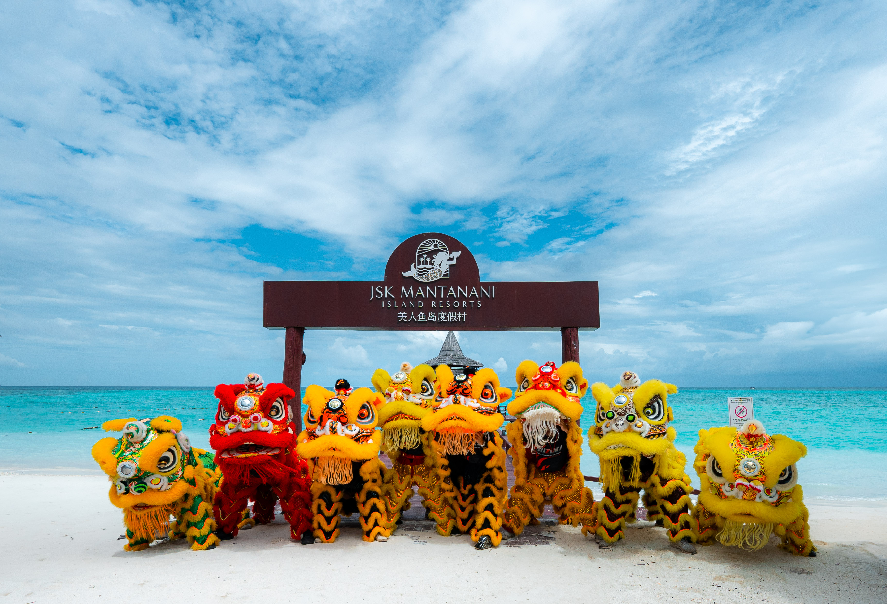 Recreational facility at JSK Mantanani Island Resorts Trademark by Wyndham in Kota Belud, Other than US/Canada