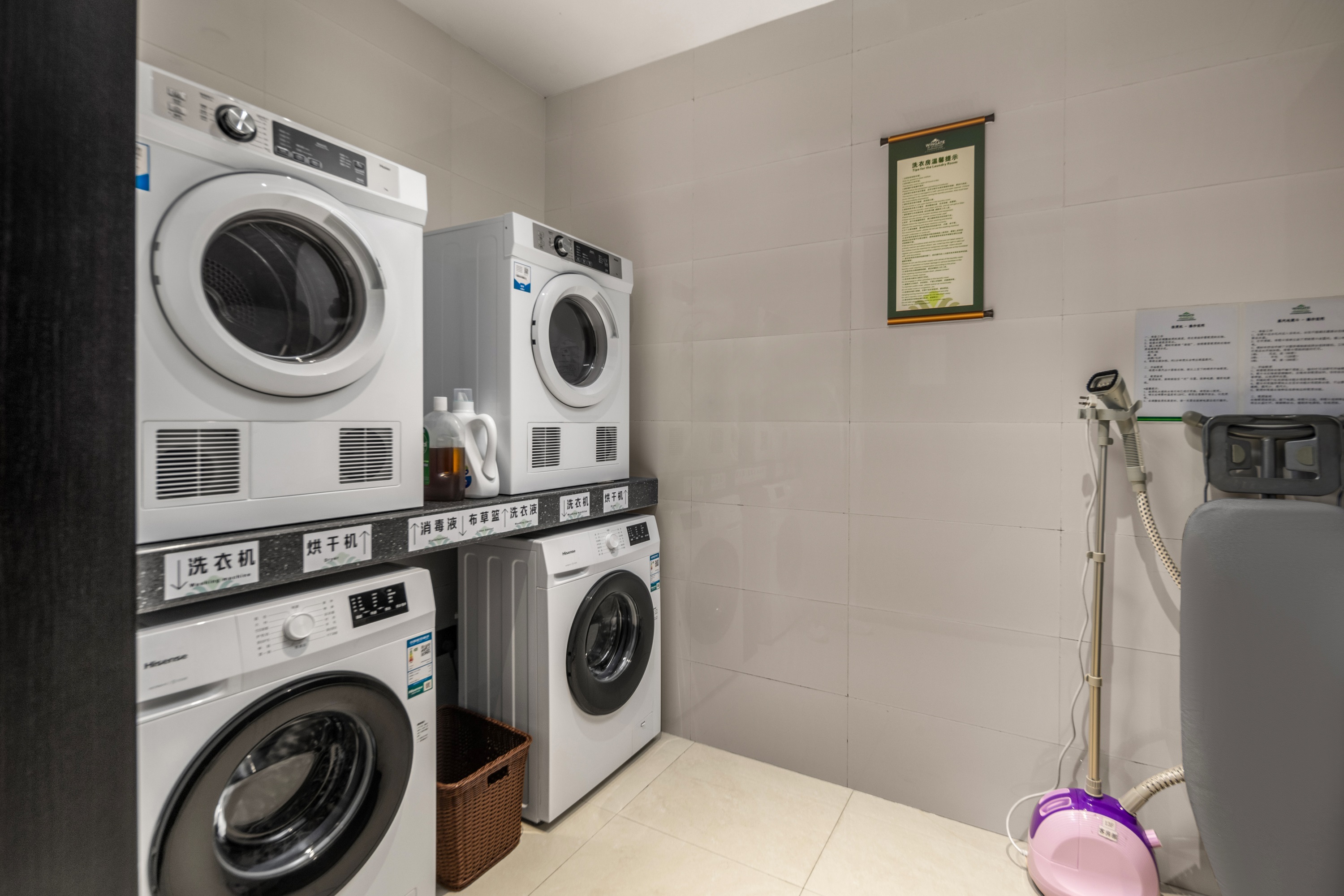 Laundry facilities at Wingate by Wyndham Changsha Yuhua North in Changsha, Other than US/Canada