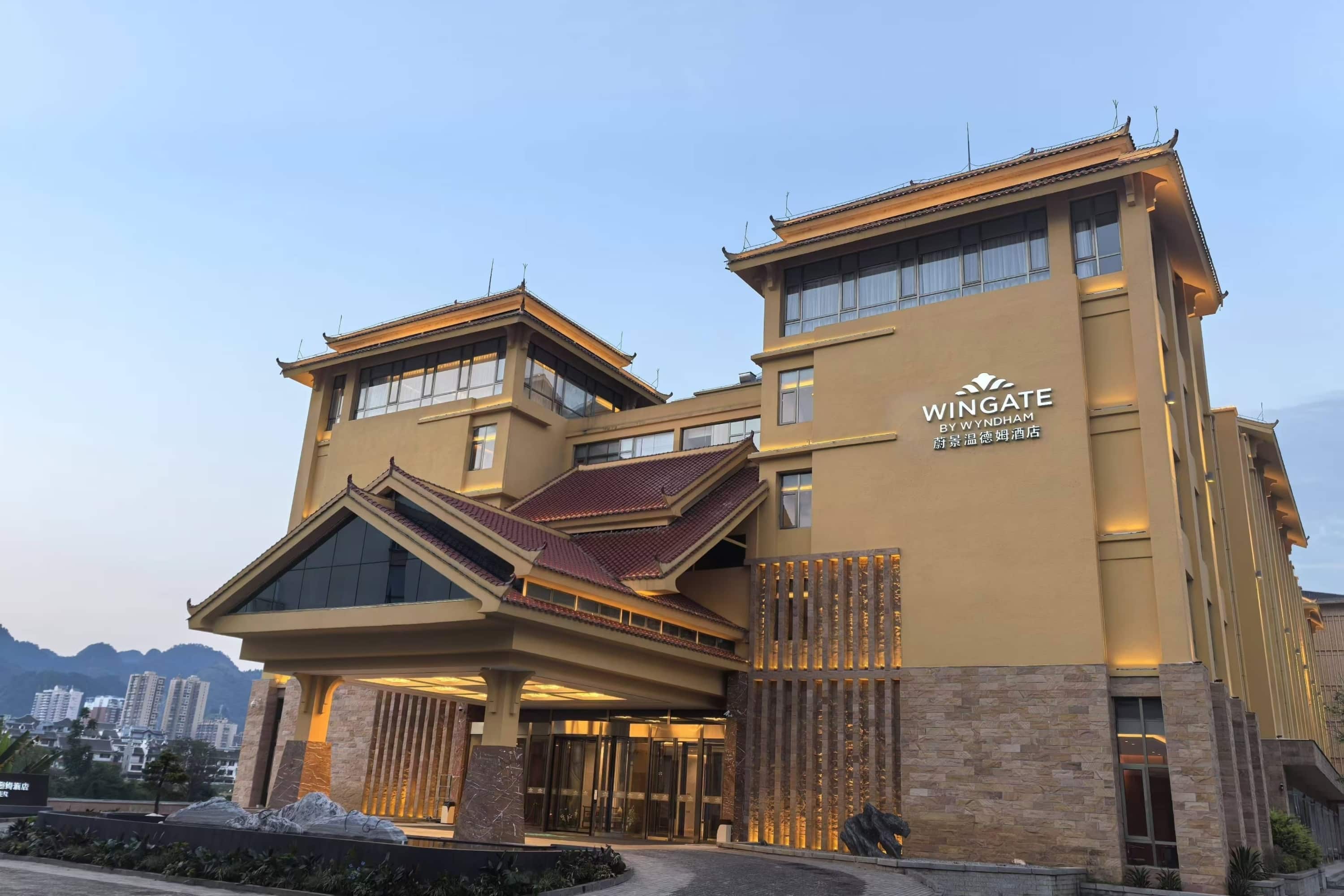 Wingate by Wyndham Libo Center | CN Libo 酒店