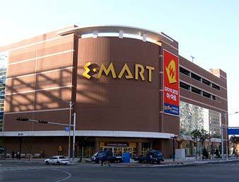 E-Mart
