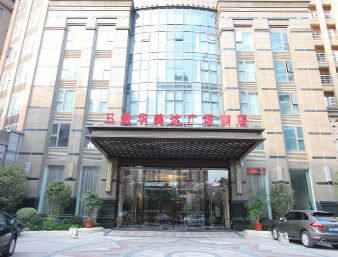 Welcome to the Ramada Plaza Fuzhou South
